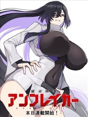 纸上江湖 漫画改编 高清影视资源