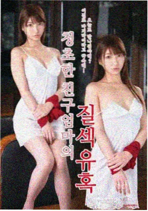 潮汐之下 剧集 经典剧集推荐